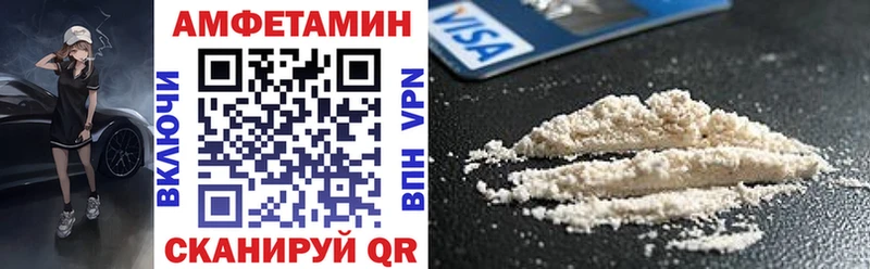 Амфетамин 98% Егорьевск