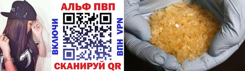 А ПВП мука  Егорьевск 