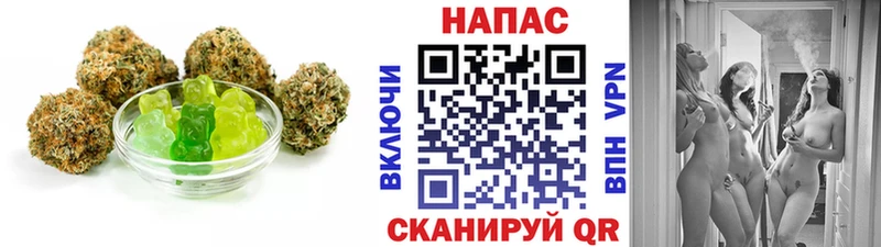 Canna-Cookies марихуана  Егорьевск 