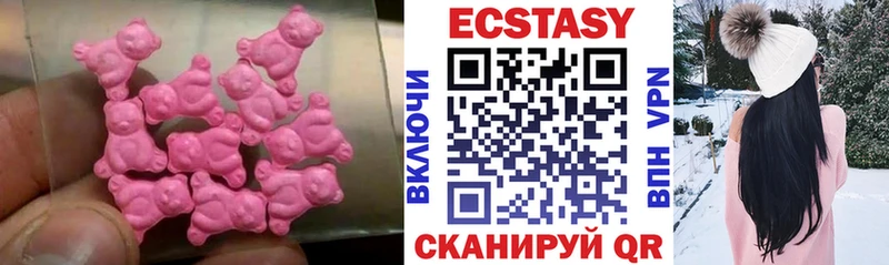 где найти   Егорьевск  Экстази Cube 