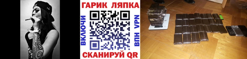 ГАШ убойный  Егорьевск 