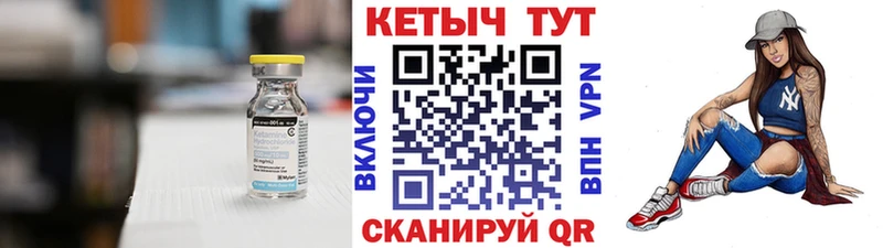кракен зеркало  где купить наркоту  Егорьевск  Кетамин VHQ 