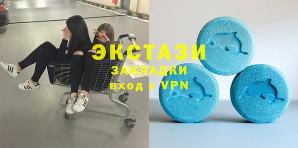 мяу мяу кристалл Волосово