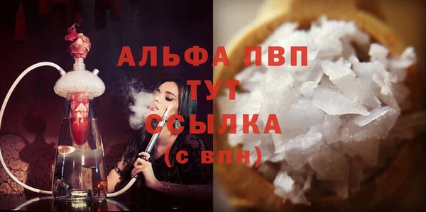 MESCALINE Волоколамск