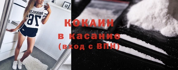 мяу мяу кристалл Волосово