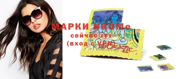 синтетический гашиш Бугульма