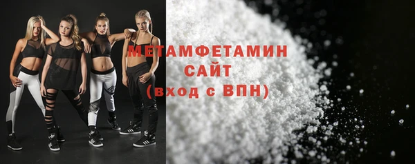молекула духа Бородино