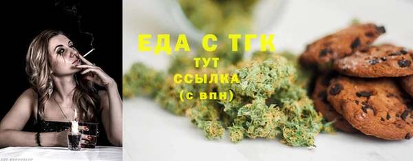 мяу мяу кристалл Волосово