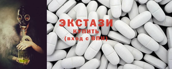 молекула духа Бородино