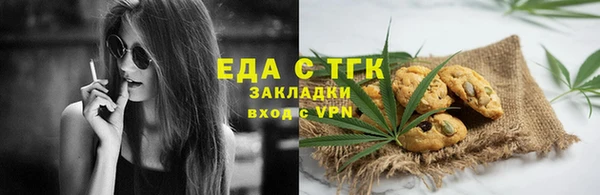 MESCALINE Волоколамск