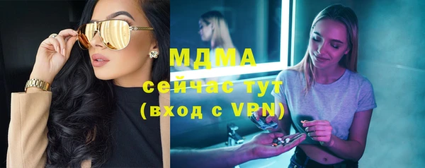 гидропоника Володарск