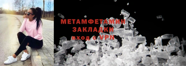 MDMA Бронницы