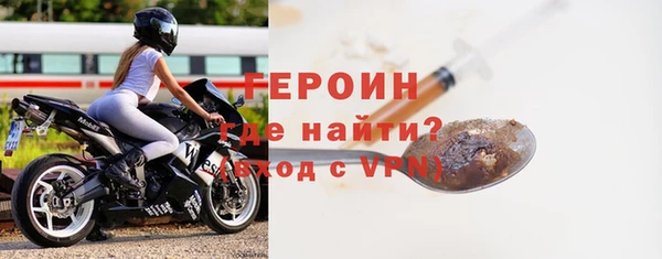 альфа пвп Богородск