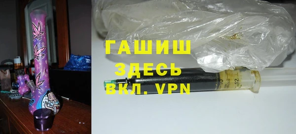 MDMA Бронницы
