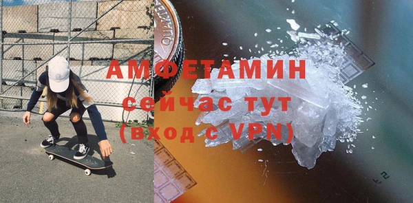 синтетический гашиш Бугульма