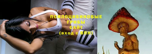 синтетический гашиш Бугульма