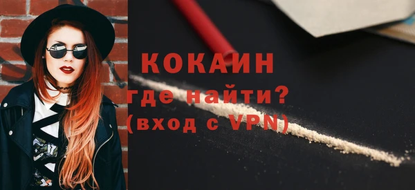 синтетический гашиш Бугульма