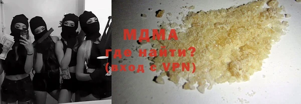 MDMA Бронницы