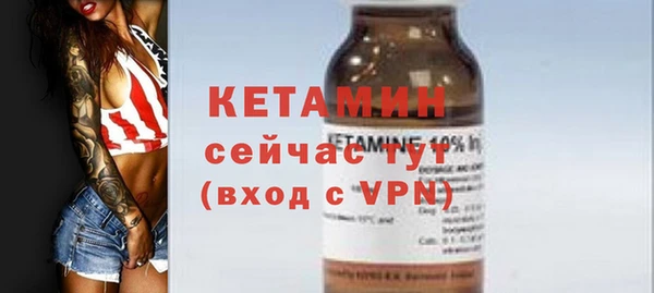 MDMA Бронницы