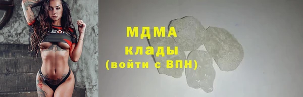 MESCALINE Волоколамск