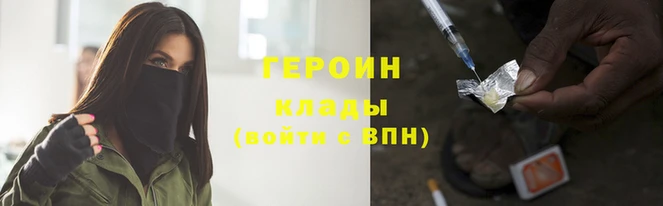 синтетический гашиш Бугульма