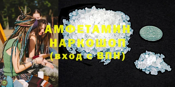 синтетический гашиш Бугульма