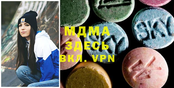 мяу мяу кристалл Волосово