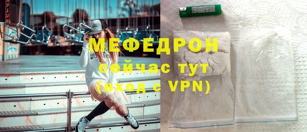 MDMA Бронницы
