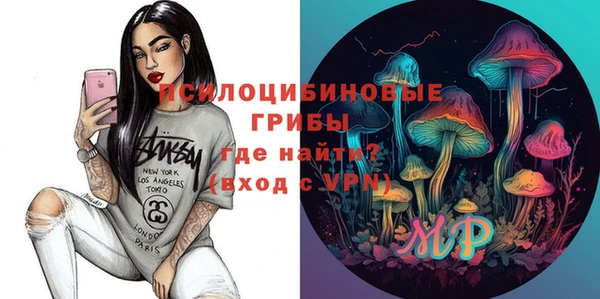 мяу мяу кристалл Волосово