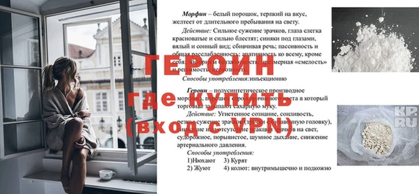 гидропоника Володарск