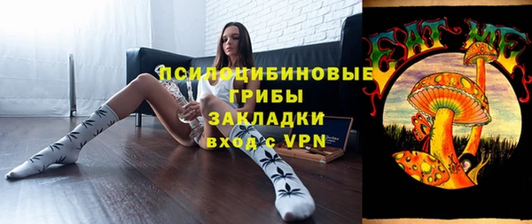 синтетический гашиш Бугульма