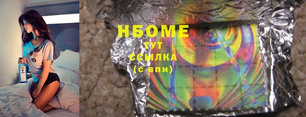 MESCALINE Волоколамск