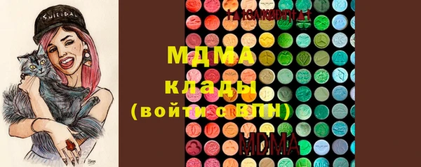 мяу мяу кристалл Волосово