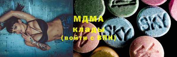 MDMA Бронницы