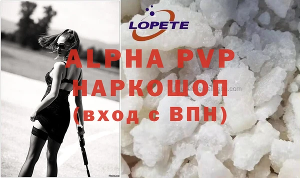 MDMA Бронницы