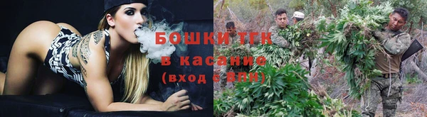 MESCALINE Волоколамск