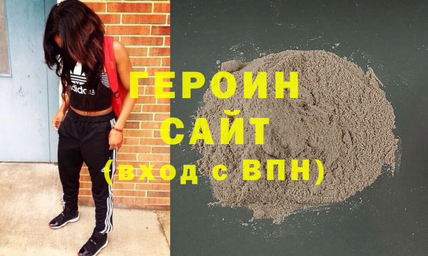синтетический гашиш Бугульма