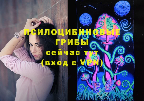 MDMA Бронницы