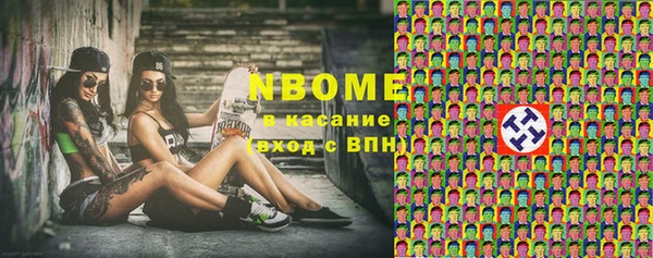 MESCALINE Волоколамск