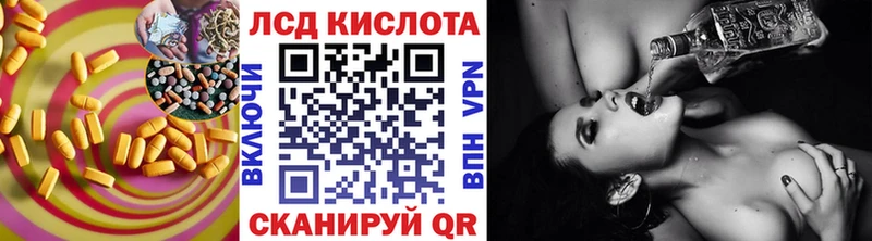 hydra ONION Егорьевск LSD-25 экстази ecstasy