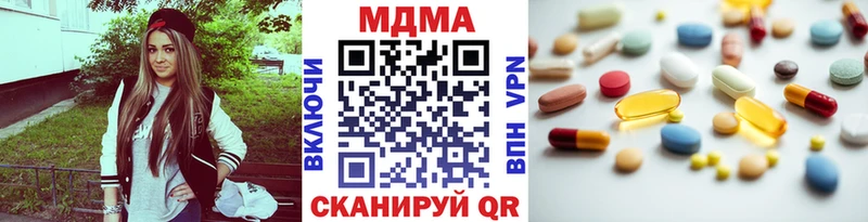 дарк нет какой сайт  blacksprut зеркало  Егорьевск  MDMA crystal 