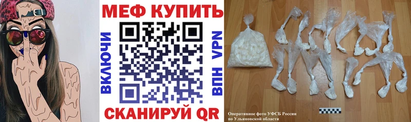 Мефедрон мяу мяу  Егорьевск 
