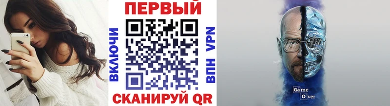 Метамфетамин Methamphetamine  Егорьевск 