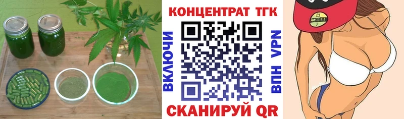 Дистиллят ТГК гашишное масло  где купить наркоту  кракен рабочий сайт  Егорьевск 