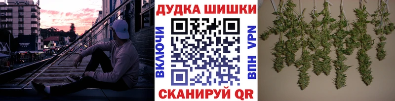 МАРИХУАНА сатива  Егорьевск 